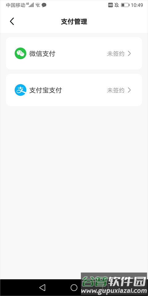 兰州轨道APP手机版