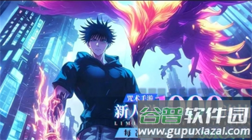 战灵咒术之战手游截图1