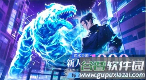 战灵咒术之战手游截图2