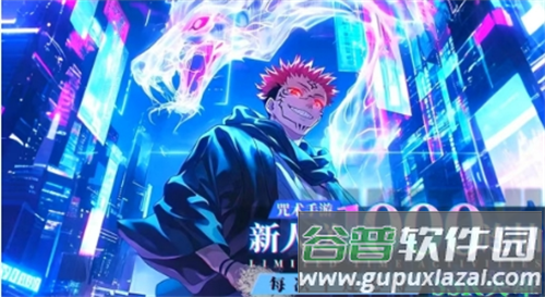 战灵咒术之战手游截图3