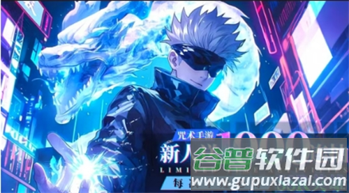 战灵咒术之战手游截图4