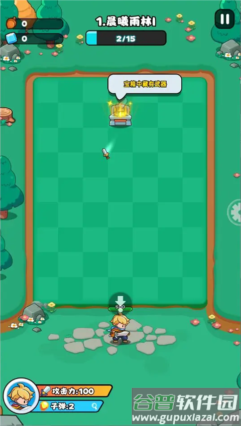 伙伴弹途手游最新版