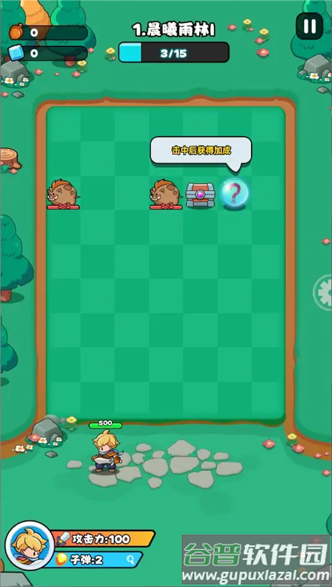 伙伴弹途手游最新版