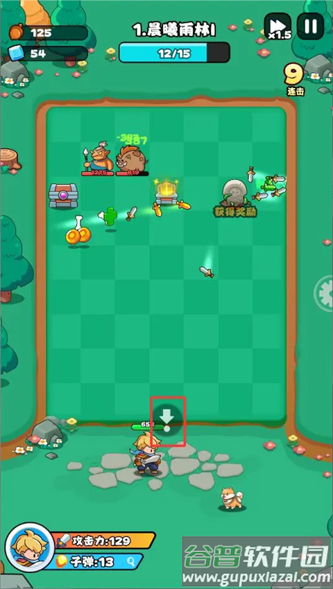 伙伴弹途手游最新版