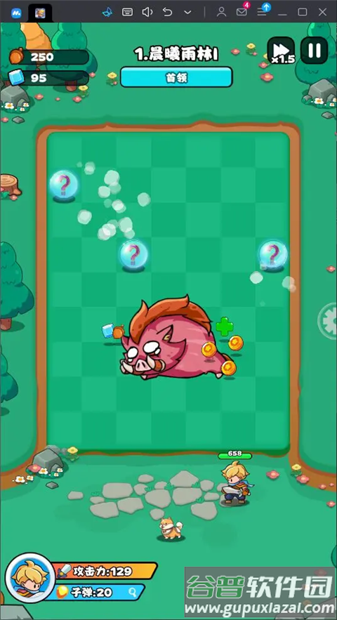 伙伴弹途手游最新版