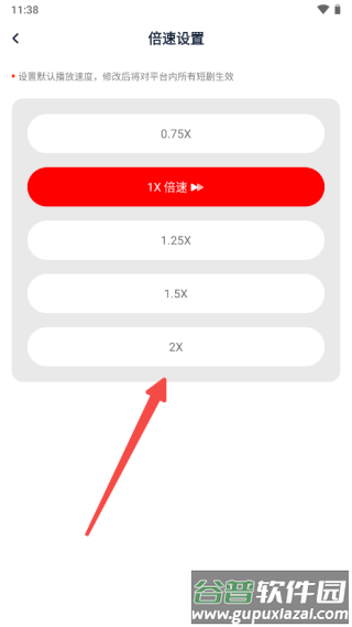 来看短剧手机版