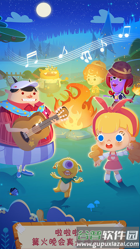 糖糖郊游记游戏中文版截图4