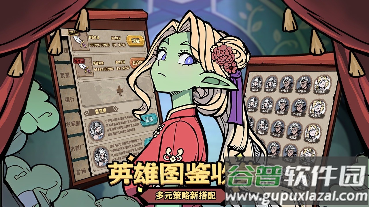 代号：魔物娘（TapTap测试版）