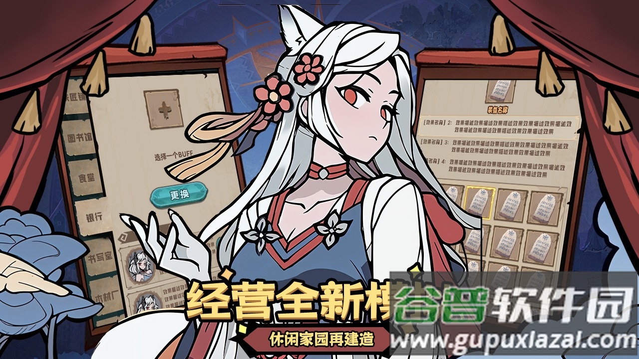 代号魔物娘手游截图2