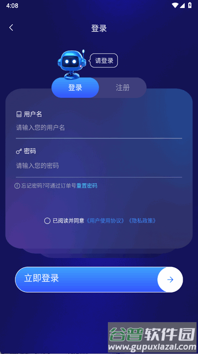 百川AI智能大模型截图1
