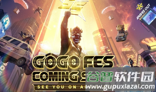 knivesout国际服, knivesout国际服