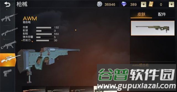 荒野行动knivesout国际服