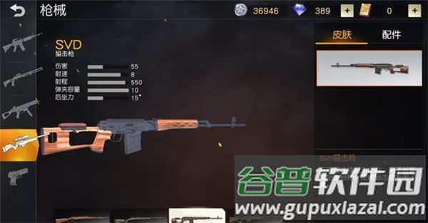 荒野行动knivesout国际服