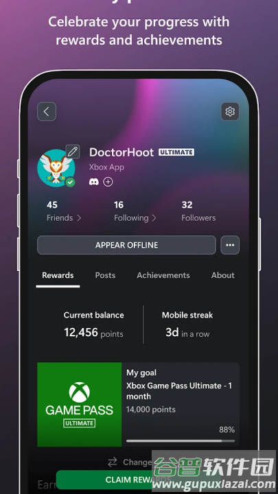 xbox官方app截图2