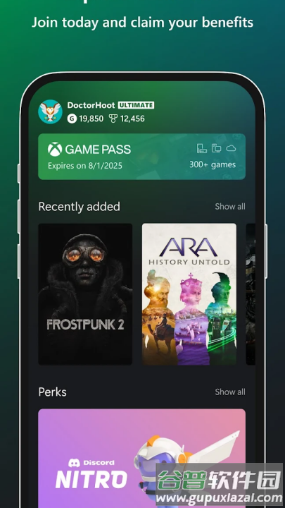 xbox官方app截图4