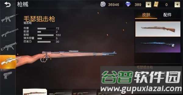 荒野行动日服客户端