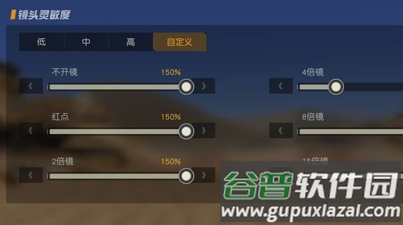 荒野行动日服客户端