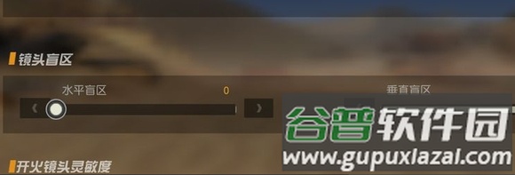 荒野行动日服客户端