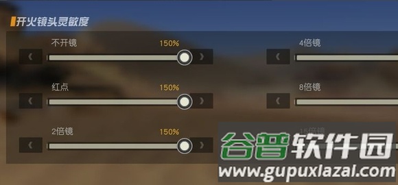 荒野行动日服客户端