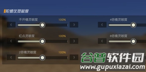 荒野行动日服客户端