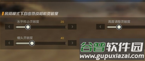 荒野行动日服客户端