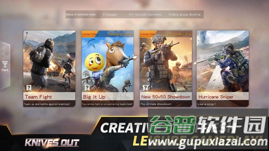 荒野行动日服客户端截图1