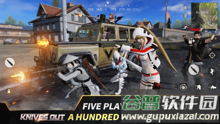 荒野行动日服客户端截图3