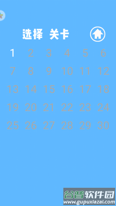 我进不去学校了2游戏截图2