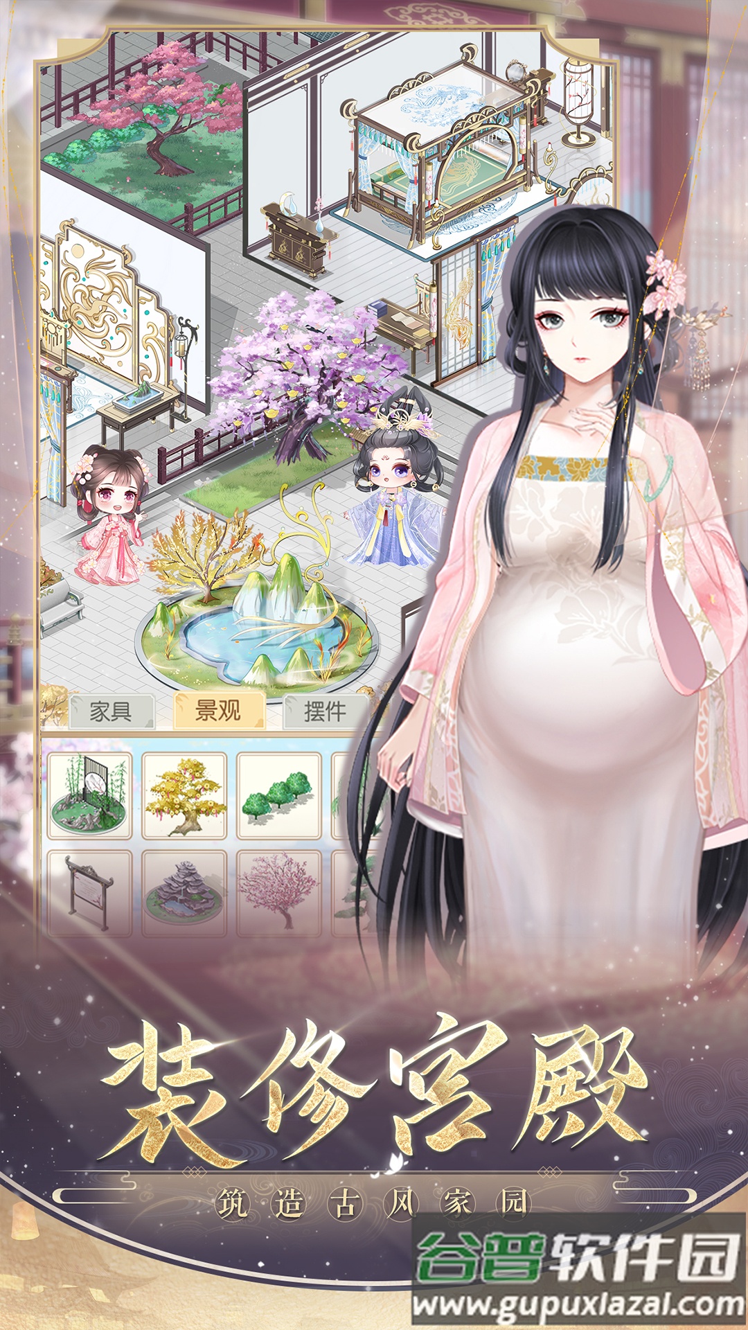 盛世芳华手游单机版截图2