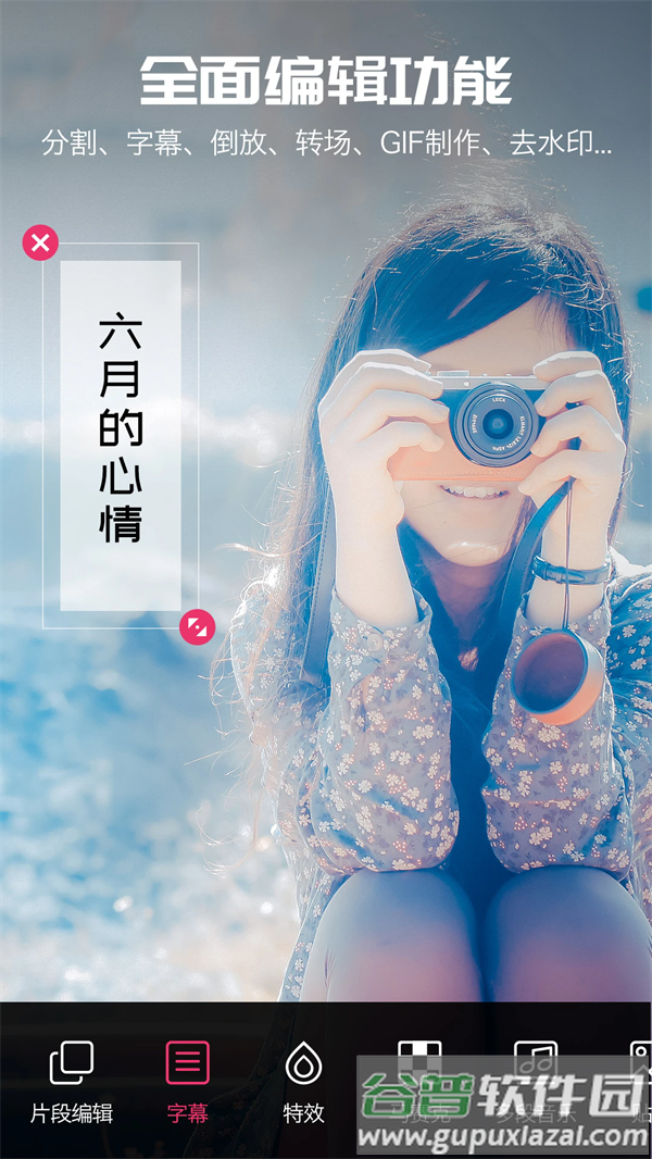 AI剪辑软件截图2