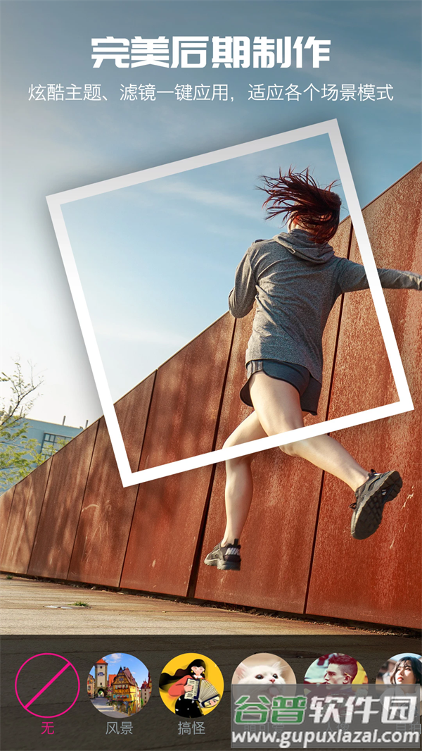 AI剪辑软件截图3