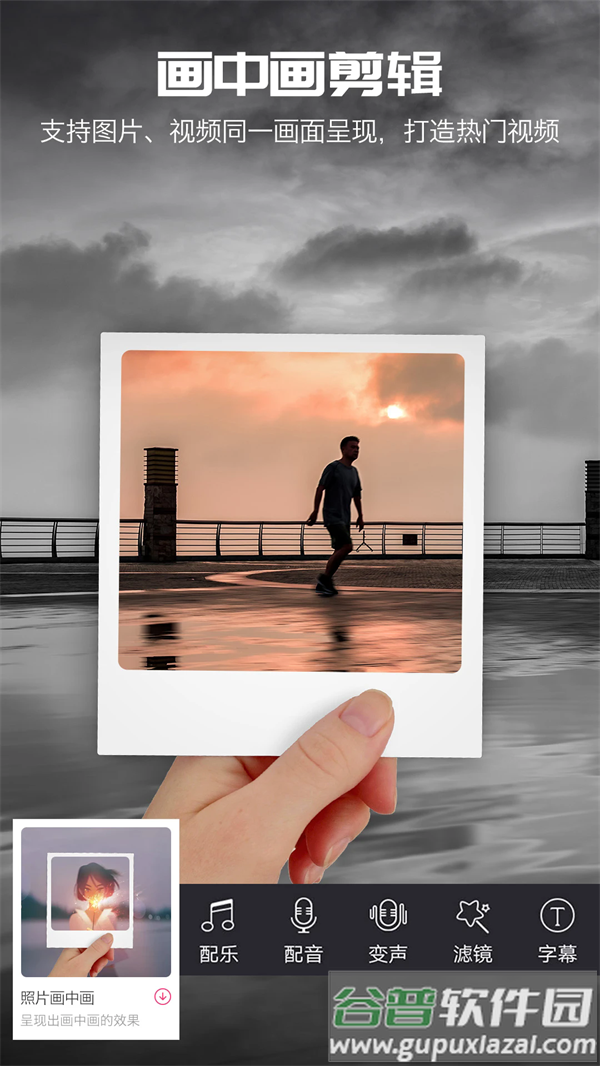 AI剪辑软件截图4