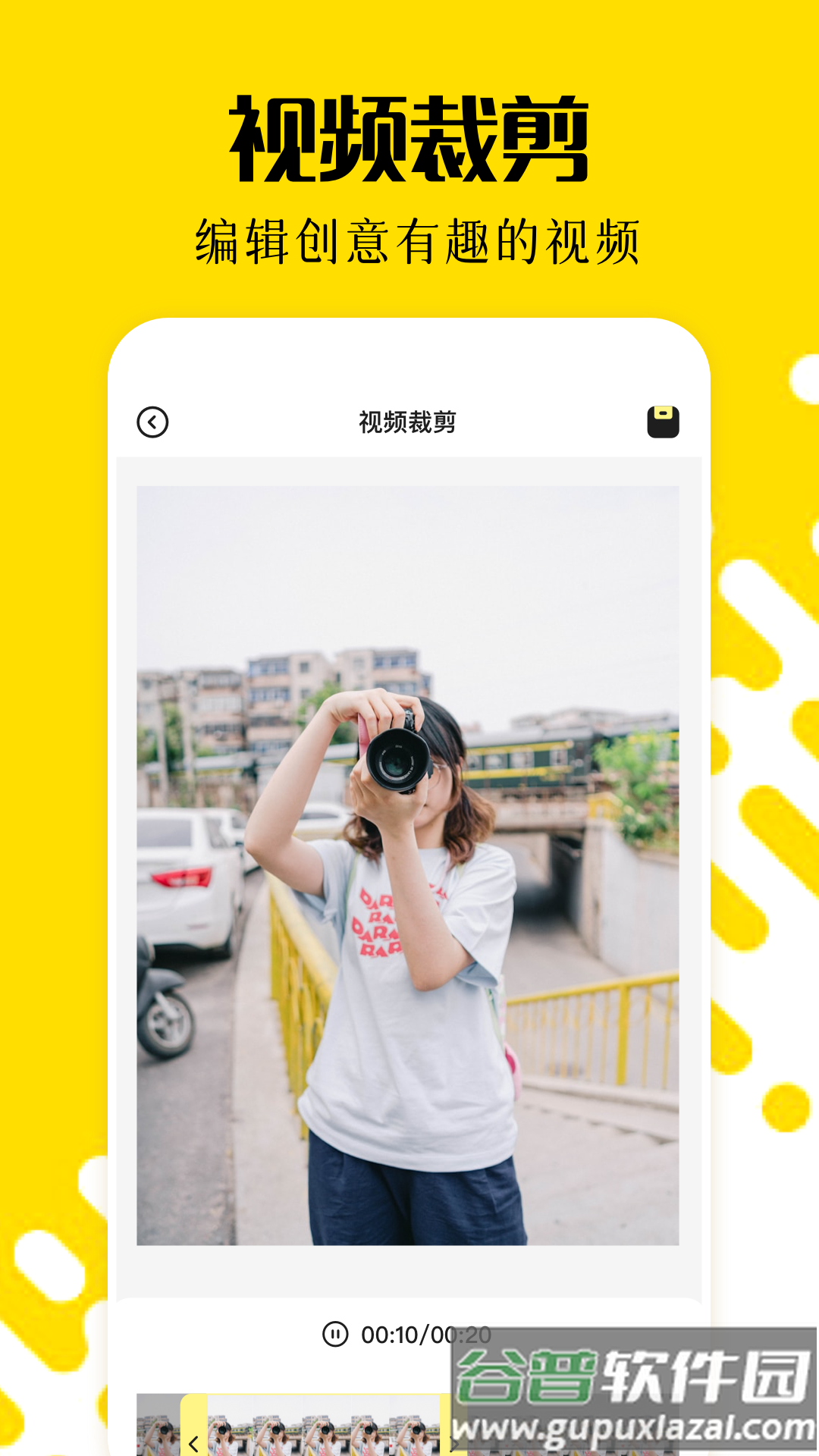 相册乐融app下载安装最新