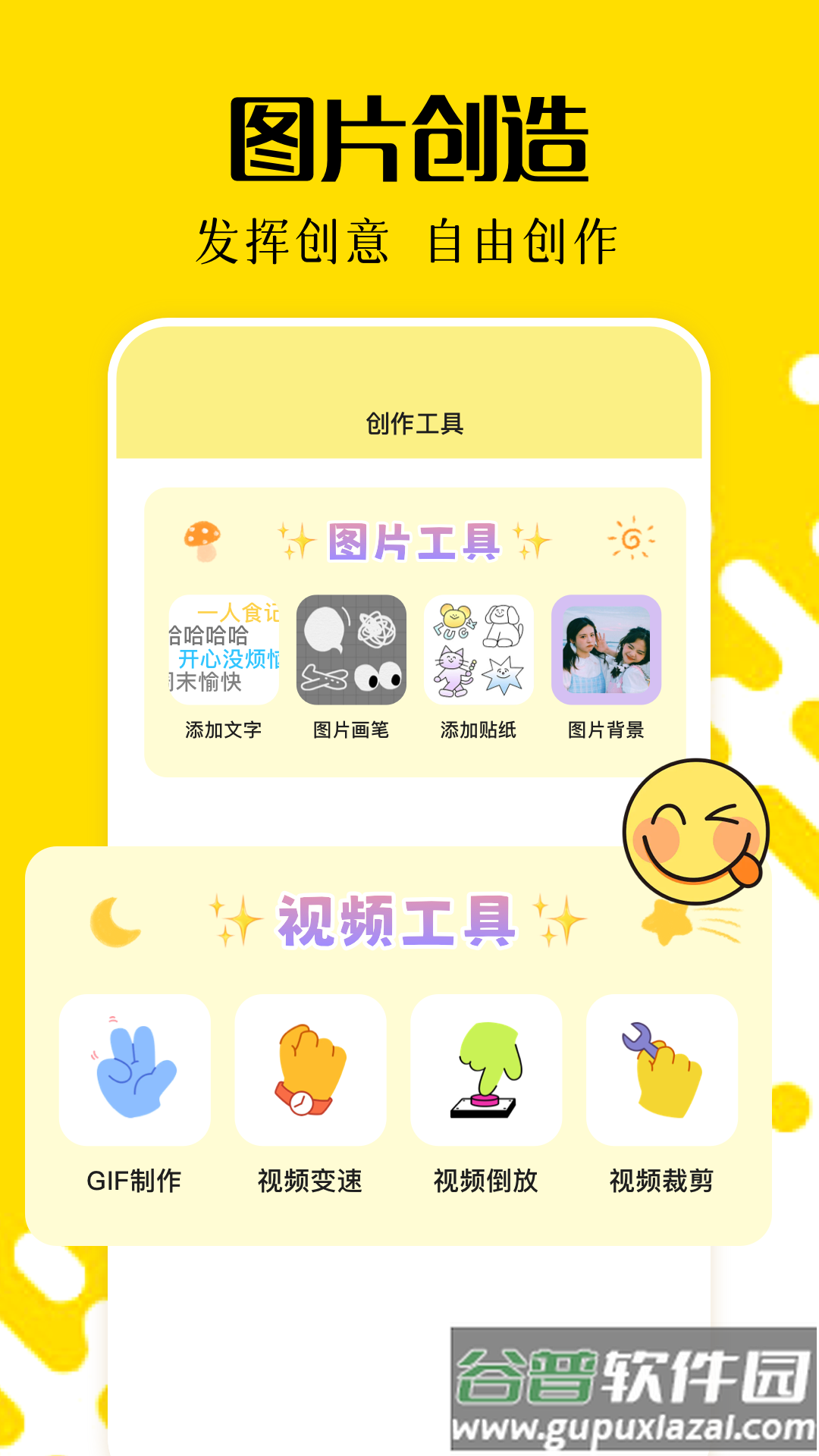 相册乐融app下载安装最新截图2