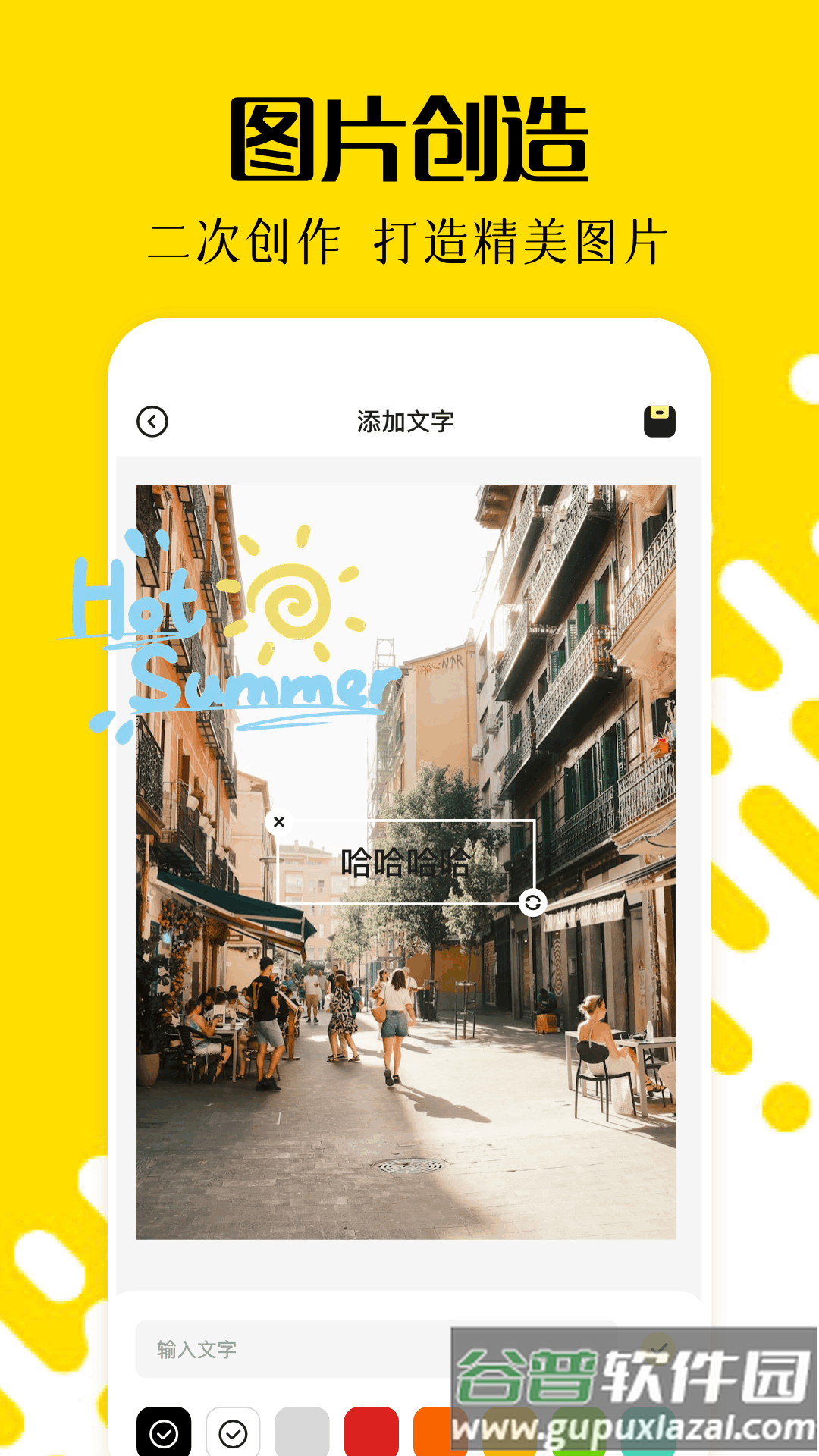 相册乐融app下载安装最新截图4