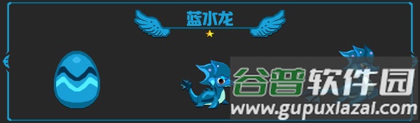 龙之契约安卓最新版