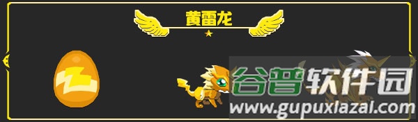 龙之契约安卓最新版