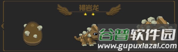 龙之契约安卓最新版