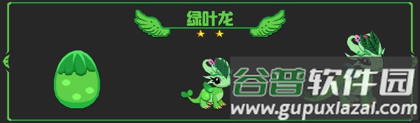 龙之契约安卓最新版