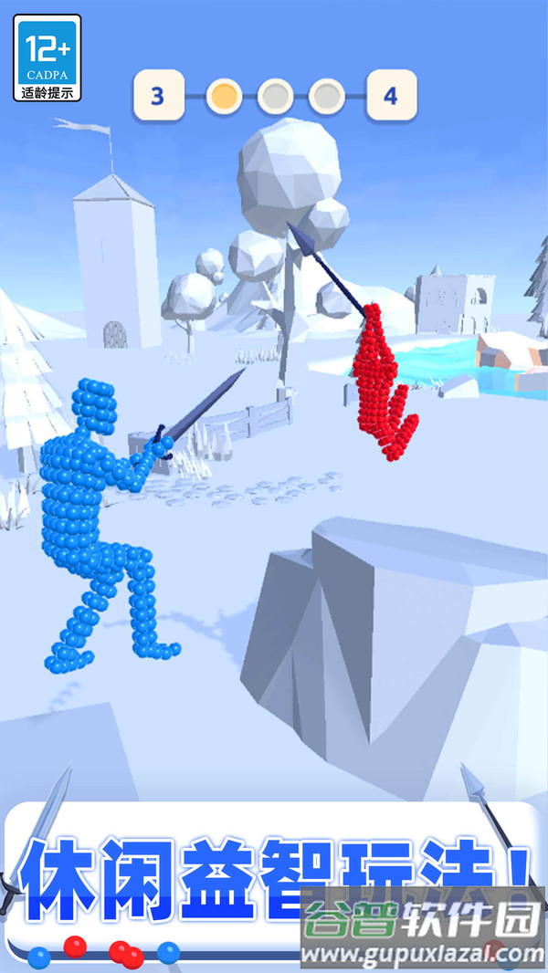 打不过我吧小游戏截图1