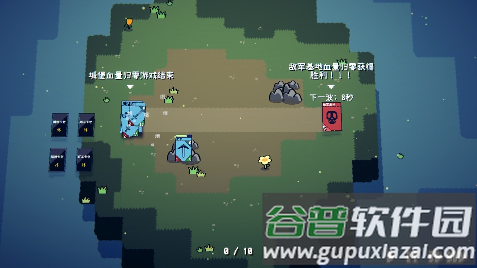 卡牌战争手游截图1