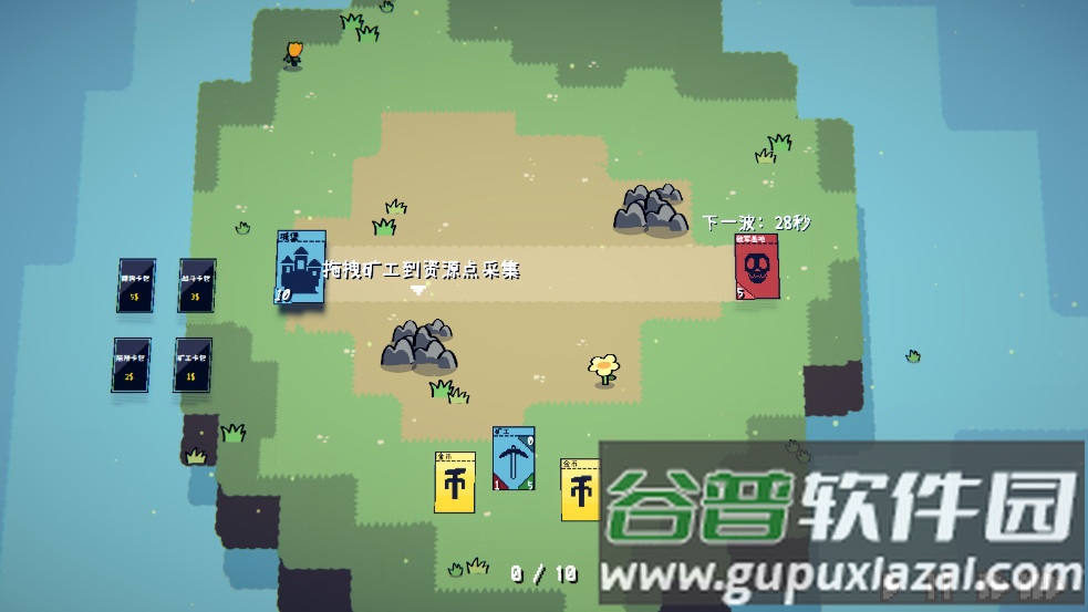 卡牌战争手游截图2