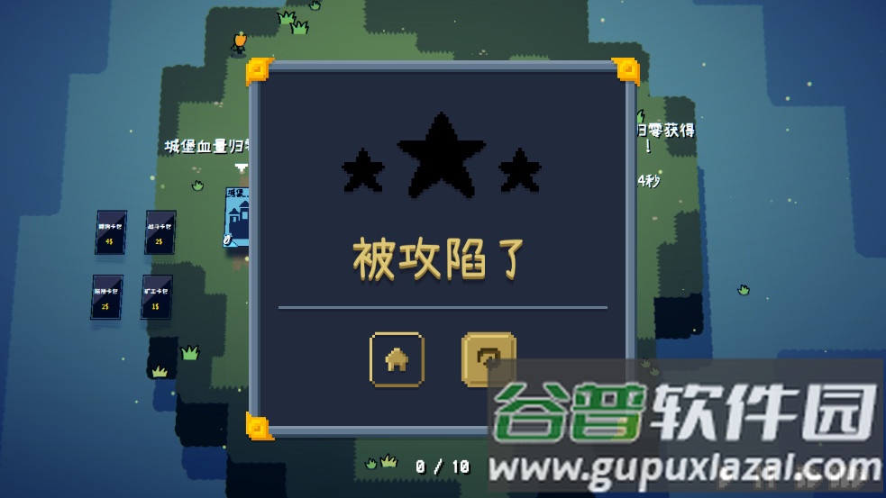 卡牌战争手游截图3