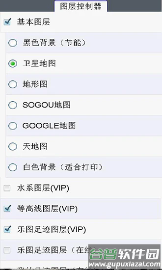乐图户外地图官方版(乐图-放牧版)