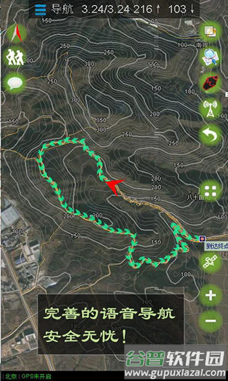 乐图户外地图官方版(乐图-放牧版)截图3