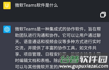 微软new bing官方客户端