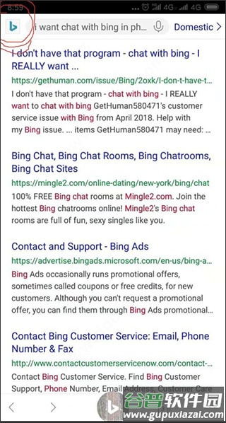 微软new bing官方客户端