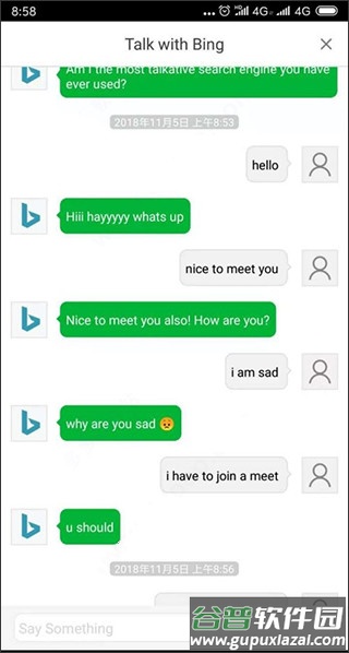 微软new bing官方客户端