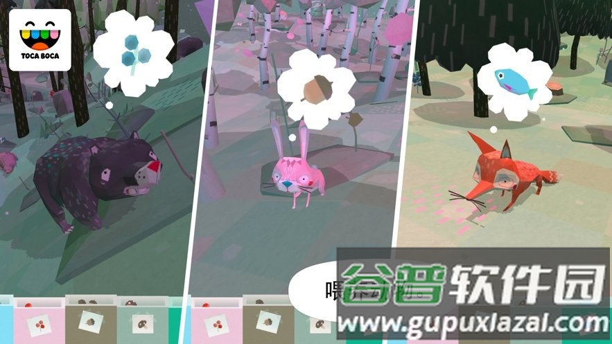 托卡大自然手游(Toca Nature)截图2