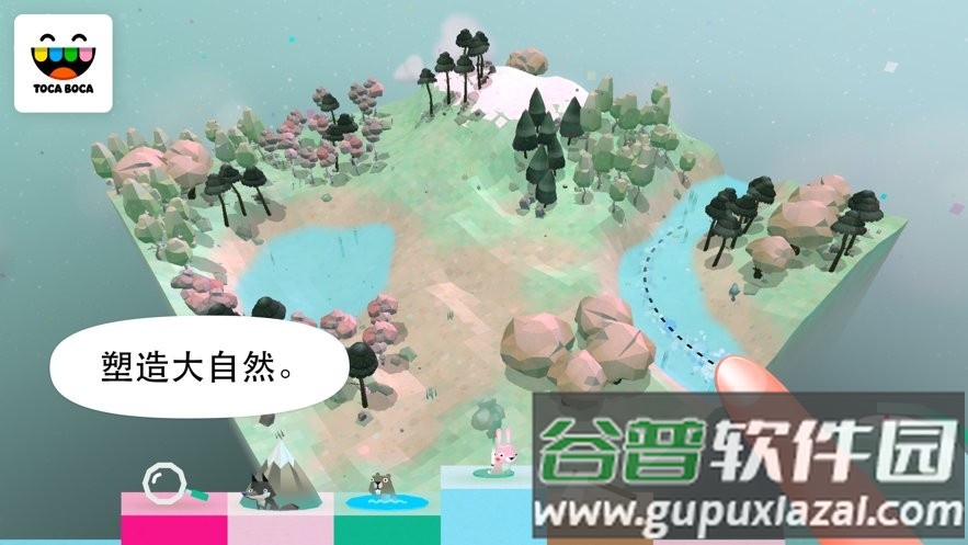 托卡大自然手游(Toca Nature)截图3